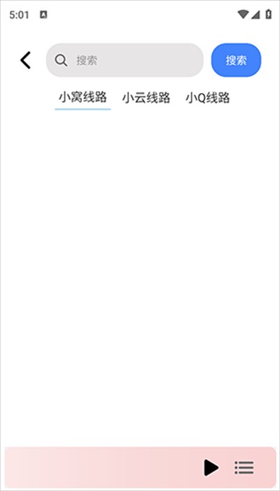 青听音乐1.2.2
