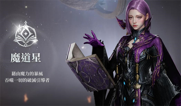 永恒之塔2手游官网版