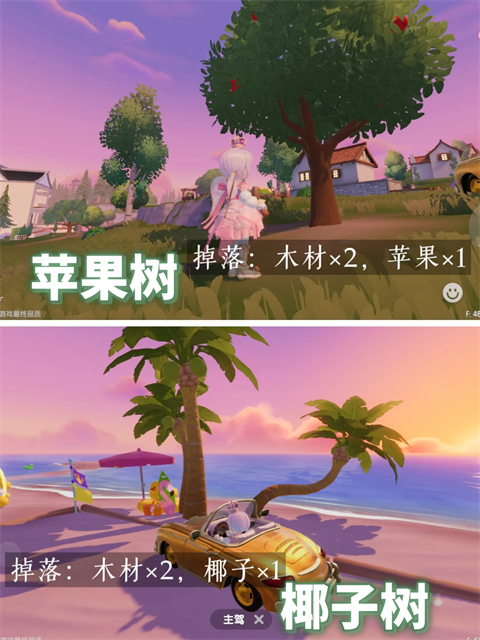 心动小镇国际服