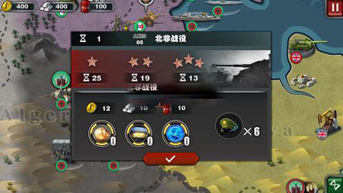 世界征服者3内购破解