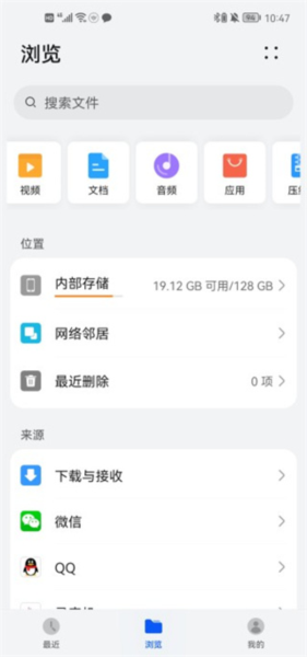 宝贝dj音乐网2026最新版