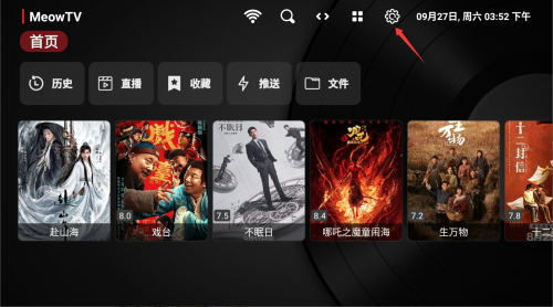喵影视tv版apk