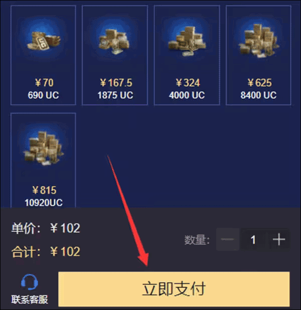 印度版和平精英(pubg mobile)