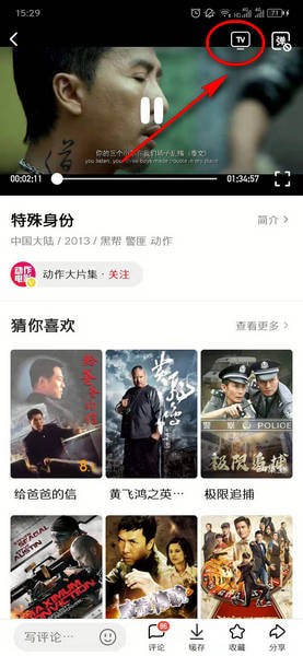 西瓜视频短剧版app