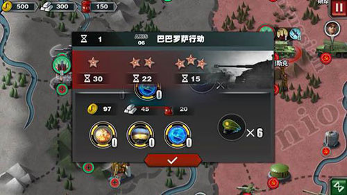 世界征服者3内购破解