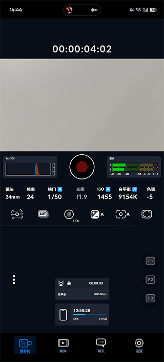 blackmagic中国官网版