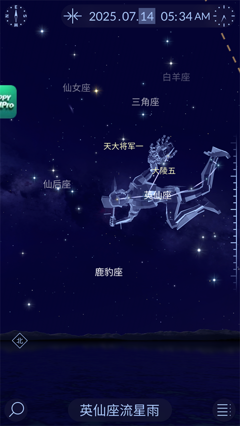 StarWalk2安卓版