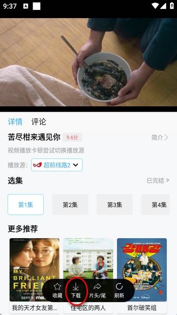 南瓜视频app免费追剧