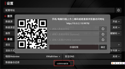 喵影视tv版apk