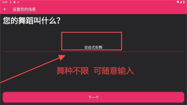 arrangeus安卓