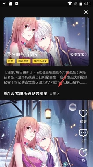 宅乐漫画