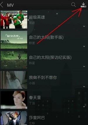 天天动听2026官方免费版
