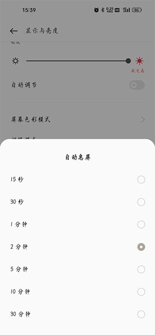 welearn随行课堂官网版