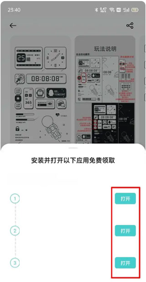 oppo主题商店10.11.0版本