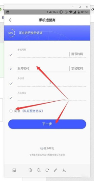 小米分期贷款app