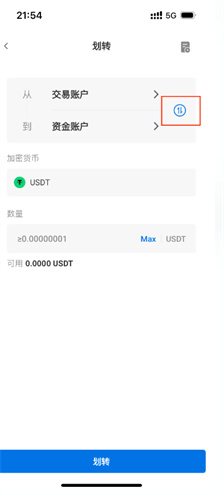 safex安卓版