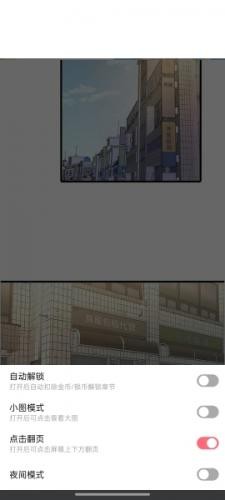 jk漫画老版本