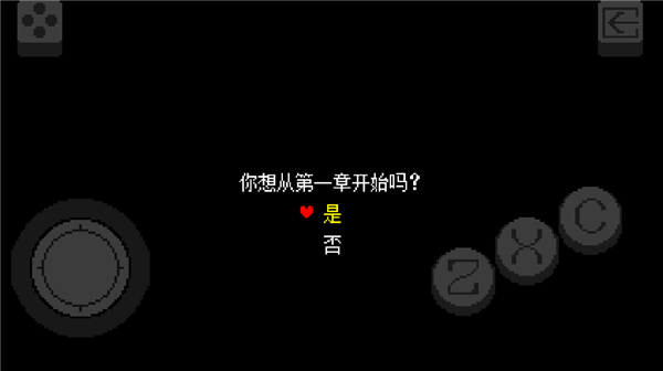 三角符文自带键盘