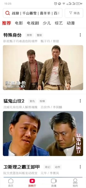 西瓜视频短剧版app