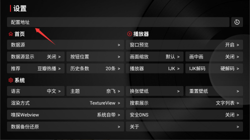 喵影视tv版apk