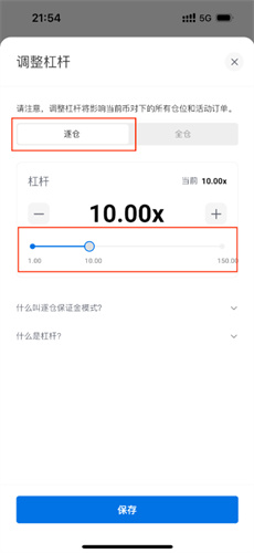 safex安卓版