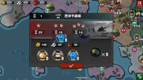世界征服者3内购破解