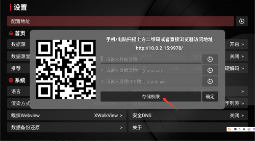 喵影视tv版apk