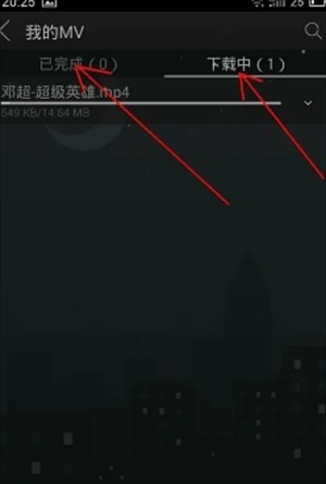 天天动听2026官方免费版