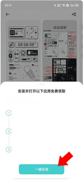 oppo主题商店10.11.0版本