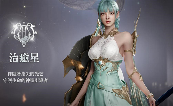 永恒之塔2手游官网版