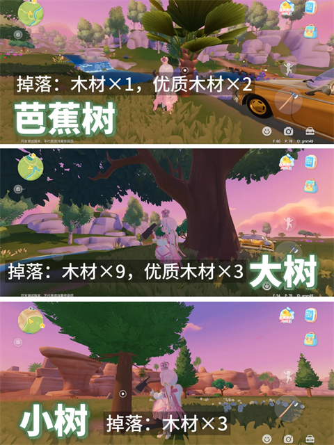 心动小镇国际服