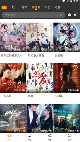 南瓜视频app免费追剧