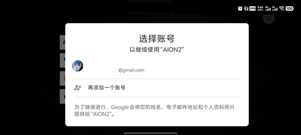 永恒之塔2手游官网版