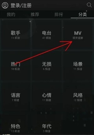 天天动听2026官方免费版
