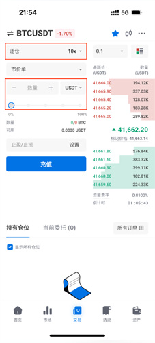 safex安卓版