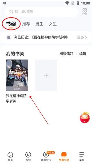 悟空浏览器老版本