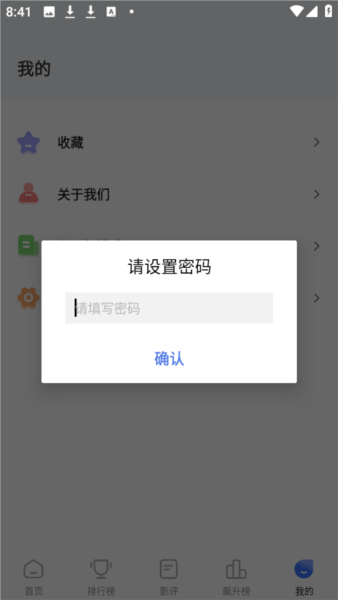 六六影视大全官方正版