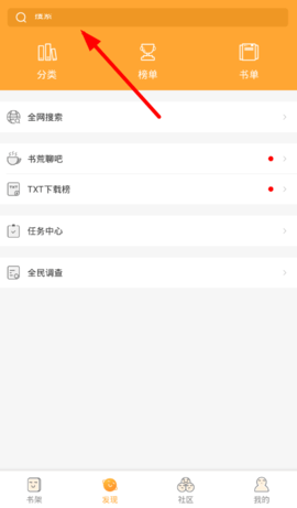 小书阁纯净版