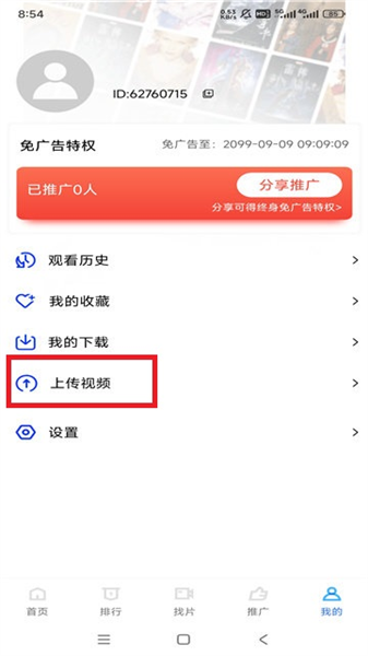 白云影视2026年新版免费版