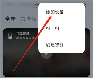 米家tv版