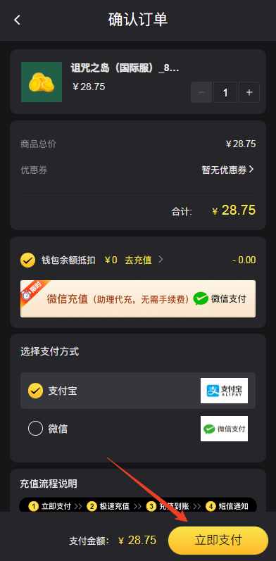 诅咒之岛正版