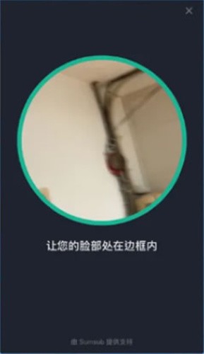 icoin交易所app