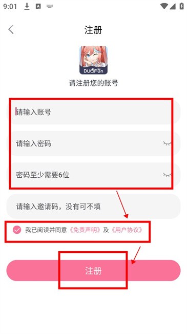 DuoFun动漫纯净版