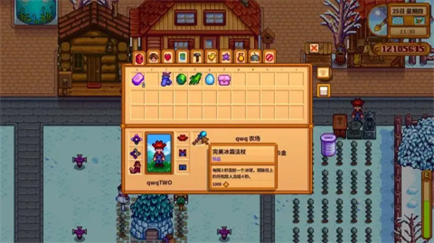星露谷物语mod手机版
