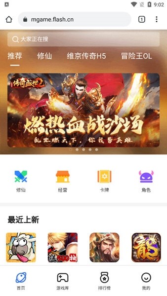 flash播放器手机版(flash player)
