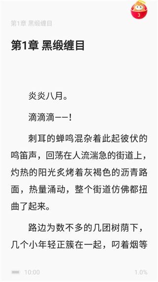 悟空浏览器老版本