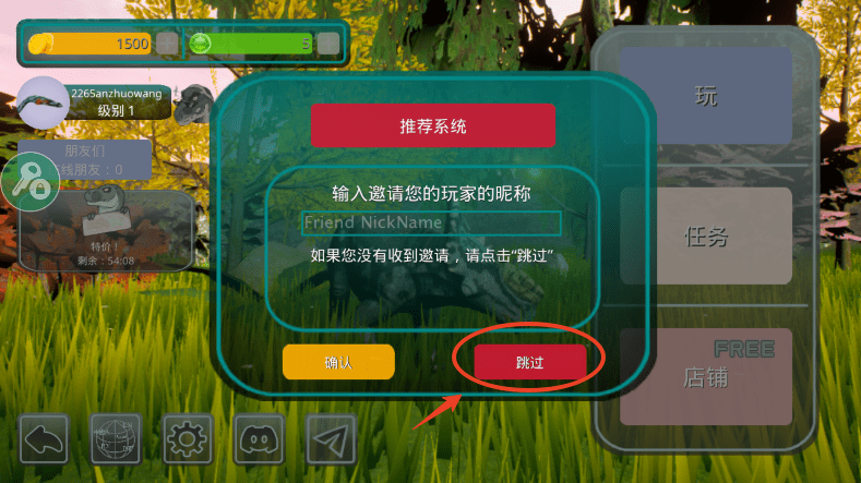 诅咒之岛正版