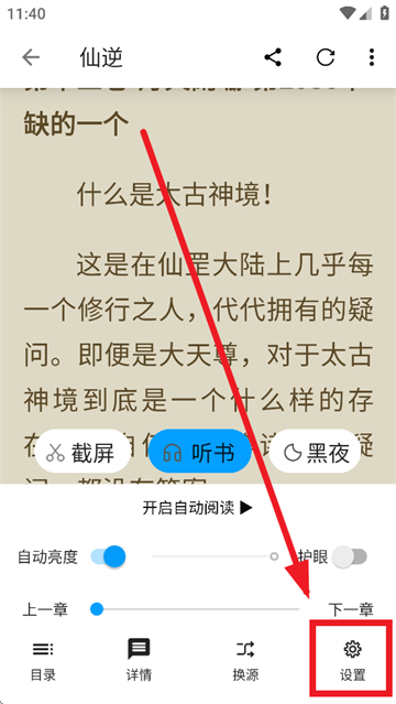 小书阁纯净版
