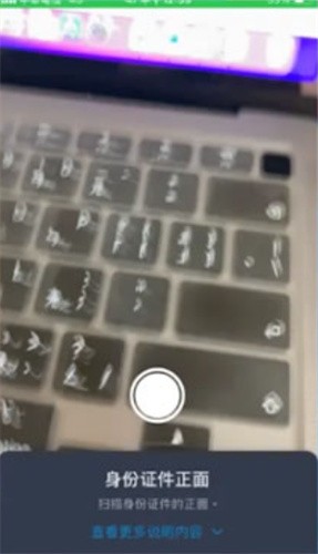 icoin交易所app