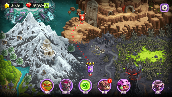 王国保卫战4破解版